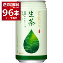 キリン 生茶 340ml×96本(