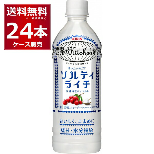 L EKitchen \eBC` ybg{g 500ml~24{(1P[X)yꕔn͏z