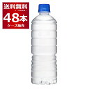 水 ラベルレス ミネラルウォーター 天然水 600ml 48本送料無料 アサヒ おいしい水 天然水 600ml×48本(2ケース)水 国産 天然水 自然 みず ケース販売