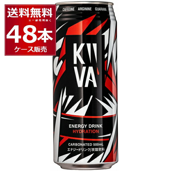 キーバ KIIVA エナジードリンク 500ml×48本(2ケース)【送料無料※一部地域は除く】