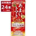 機能性表示食品 カゴメ あまいトマト GABA リラックス 195ml×24本(1ケース) ストレスを軽減 トマト100％ 糖度10