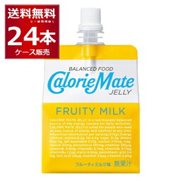 カロリーメイト ゼリー フルーティミルク味 215g×24本(1ケース) 【送料無料※一部地域は除く】