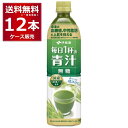 伊藤園 毎日一杯の青汁 ペット 900ml×12本(1ケース) 【送料無料※一部地域は除く】