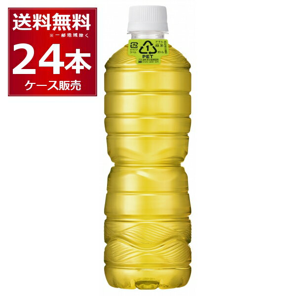 アサヒ 緑茶 ラベルレス 630ml×24本(1ケース)【送料無料※一部地域は除く】