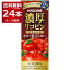 カゴメ 濃厚リコピン パック 195ml×24本(1ケース)【送料無料※一部地域は除く】