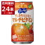 アサヒ バヤリース すっきり1日分のマルチビタミン 350ml×24本(1ケース)【送料無料※一部地域は除く】