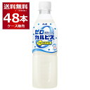 ATq [JsX PLUS JVE 500ml~48{(2P[X)yꕔn͏z