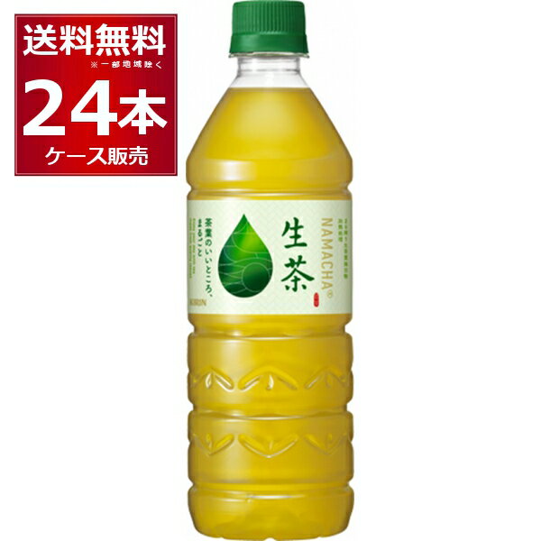 キリン 生茶 自販機用 