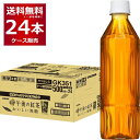 キリン 午後の紅茶 おいしい無糖 ラベルレス 500ml×24本(1ケース) 【送料無料※一部地域は除く】