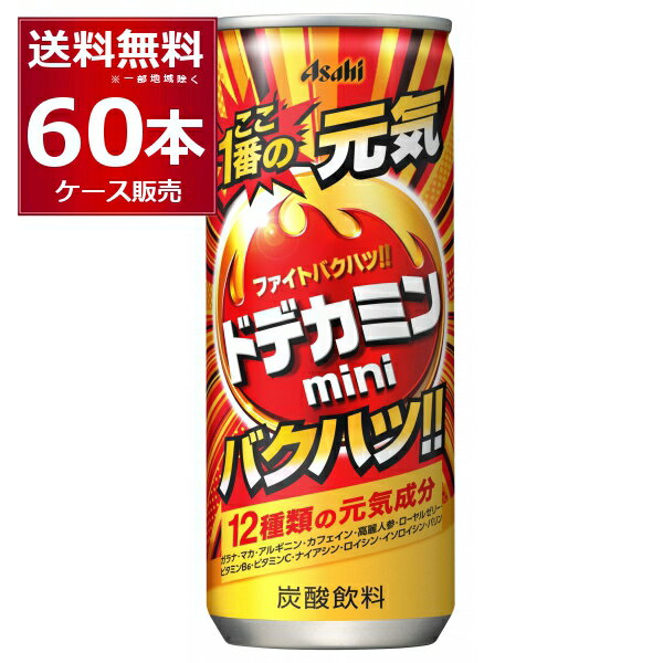 ATq hfJ~mini 250ml~60{(2P[X)yꕔn͏z