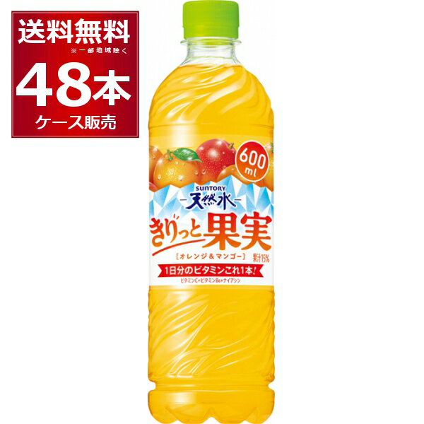 1̃r^~1{ MǑ΍ Tg[ VR Ɖʎ IW}S[ 600ml~48{(2P[X) r^~C r^~B6 iCAVyꕔn͏z