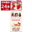 美酢 ミチョ ビューティータイム いちご&ジャスミン 200ml×24本(1ケース)【送料無料※一部地域は除く】