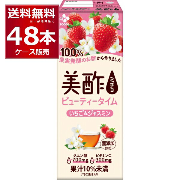 美酢 ミチョ ビューティータイム いちご&ジャスミン 200ml×48本(2ケース)【送料無料※一部地域は除く】