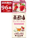 美酢 ミチョ ビューティータイム いちご&ジャスミン200ml×96本(4ケース)【送料無料※一部地域は除く】