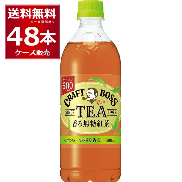 Tg[ Ntg{X TEA 閳g 600ml~48{(2P[X)yꕔn͏z