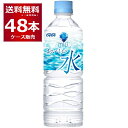 _Ch[ MIU ~E  550ml~48{(2P[X)yꕔn͏z