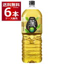 アサヒ 颯 そう 2L×6本(