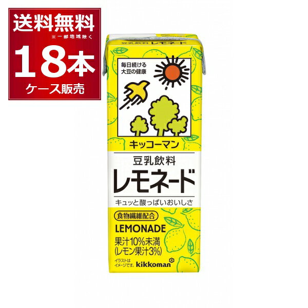 キッコーマン 豆乳飲料 レモネード 200ml×18本(1ケース)【送料無料※一部地域は除く】