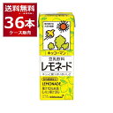 キッコーマン 豆乳飲料 レモネード 200ml×36本(2ケース)【送料無料※一部地域は除く】