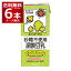 キッコーマン 豆乳飲料 砂糖不使用 調製豆乳 1000ml×6本(1ケース)【送料無料※一部地域は除く】