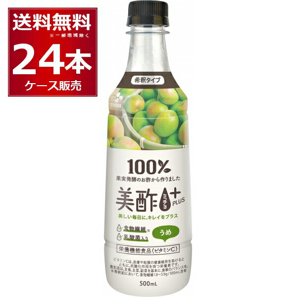 | ~` vX  500ml~24{(1P[X)yꕔn͏z