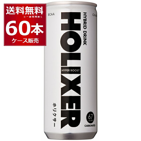 L[o GiW[hN HOLIXER zNT[ 250ml~60{(2P[X)yꕔn͏z