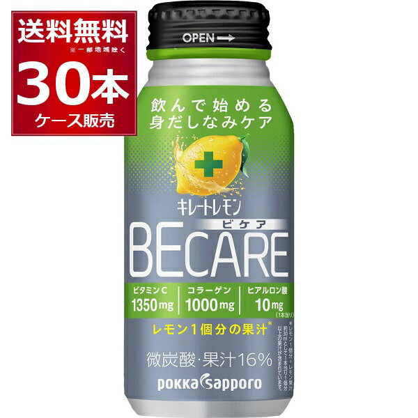 |bJTb| L[g BECARE rPA 190ml~30{(1P[X)yꕔn͏z