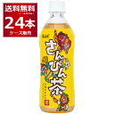 チェリオ さんぴん茶 ペットボトル 