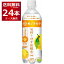 ダイドー 和ノチカラ 旬搾りゆず炭酸水 500ml×24本(1ケース)【送料無料※一部地域は除く】