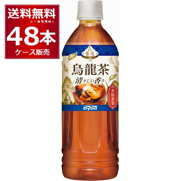 ダイドー 贅沢香茶 烏龍茶 500ml×48本(2ケース)【送料無料※一部地域は除く】