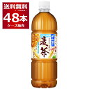 アサヒ 十六茶 麦茶 660