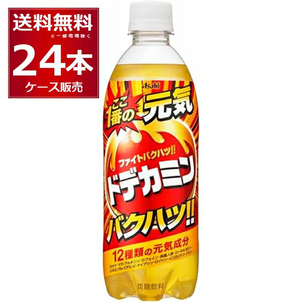 ATq hfJ~ 500ml~24{ (1P[X) yꕔn͏z