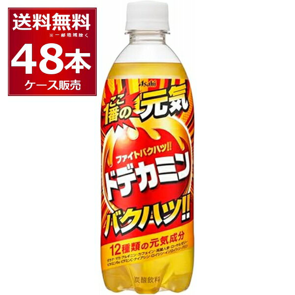 ATq hfJ~ 500ml~48{ (2P[X) yꕔn͏z