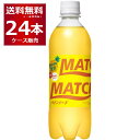 数量限定 大塚食品 マッチ パインソーダ MATCH 500ml×24本(1ケース)