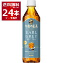 （ケース）キリン 午後の紅茶 ストレートティー 1.5L 8本【ペットボトル KIRIN REMON TEA ディンブラ茶葉 ドリンク 飲料 】