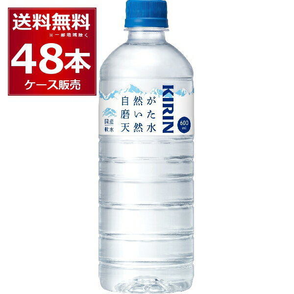 L RVR 600ml~24{(1P[X) yꕔn͏z