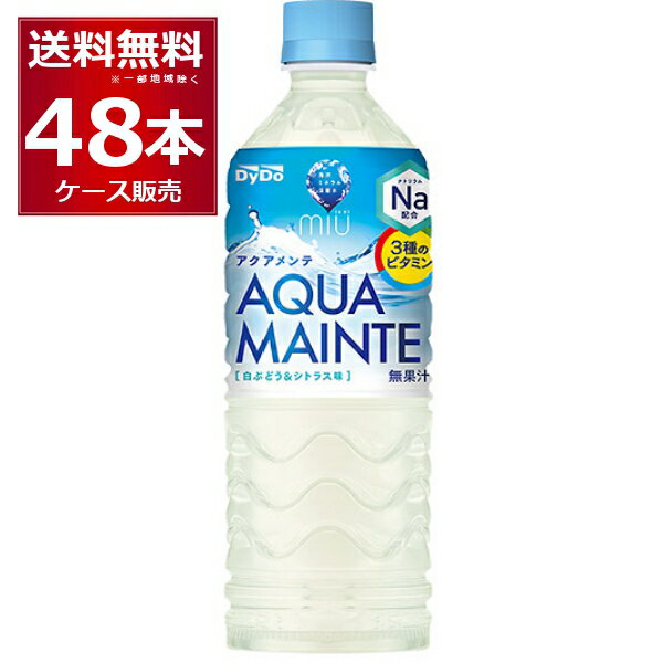 _Ch[ MIU ~E ANAe 550ml~48{(2P[X)yꕔn͏z