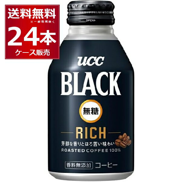 UCC BLACK  R[q[ RICH Lbv  275ml~24{(1P[X)yꕔn͏z