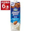 カゴメ アーモンド ブリーズ 無糖 1000g×6本(1ケース)【送料無料※一部地域は除く】