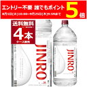 エントリー不要 誰でもP5倍 9/25 9:59まで JINRO ジンロ 4L ペット 25度 4000ml×4本(1ケース) 韓国焼酎 眞露 甲類 【送料無料※一部地域は除く】