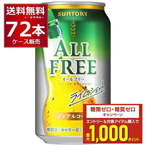 エントリー＆条件達成でポイントプレ...