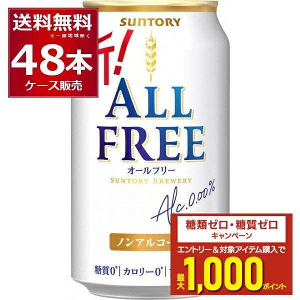 エントリー＆条件達成でポイントプレ...