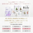 【医療機関取扱】CBD グミ(グレープ) CBD30mg/粒 Bicle (ビクル) 30粒 個包装 高濃度 サプリ 健康食品 ストレス リラックス 睡眠 テルペン 着色料/合成香料/保存料 不使用 果汁グミ フルーツ cbd グミ ぐみ 睡眠 国内製造 エディブル 3