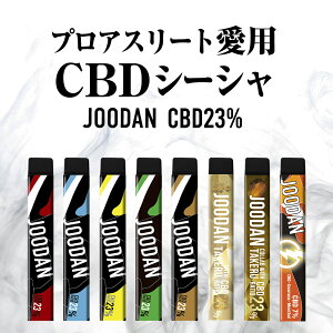 【楽天1位】CBDべイプ 初心者向け 23% 1ml スターター シーシャ アスリート JOODAN ペン CBD230mg 電子タバコ 使い捨て リキッド べイプ 本体 cbdシーシャ 禁煙 日本製 cbdペン ポケットシーシャ 持ち運び ニコチン/タール0 オイル エナジードリンク お試し