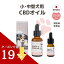 ѡSALEڽðռ谷ʡ۸CBD /淿 M&N's ˥ 10ml(CBD100mg)/30ml(CBD300mg) mct  Ϸ 㤭  ץ å ȥ쥹 Ƥ󤫤  ֿ줤 α ¤ ̲ ԰ 졼 ƥڥ۹ ڥå ԥ