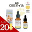 ѡSALEڽðռ谷ʡǭCBD M&N's ƥڥե꡼ 10ml(CBD100mg)/30ml(CBD300mg) ǭ ץ ǭ å ȥ쥹  ڥåCBD ڥåȥå ա  ¤  Ϸǭ ̲ ԰ ֿ줤 mct