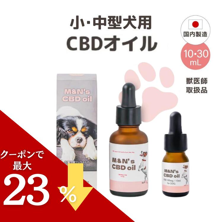 SALE限定価格【獣医師取扱品】犬用CB