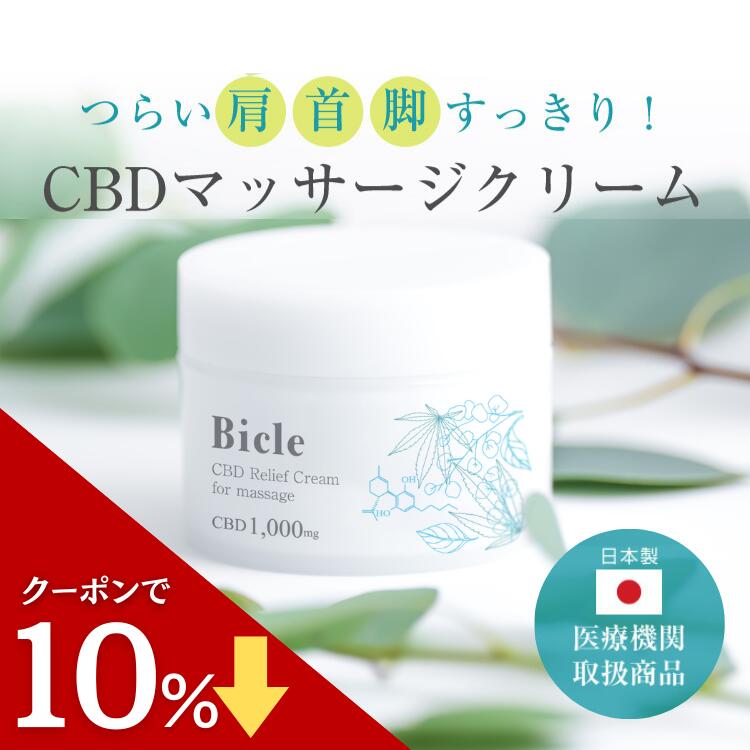 \セール中ポイント最大28倍/【医療