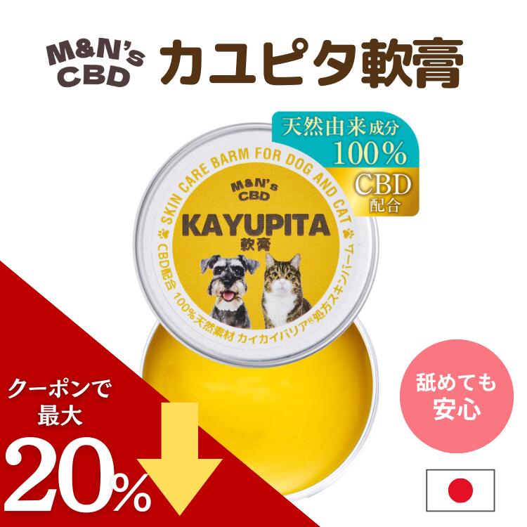 【セール中ポイント最大28倍！】CBD