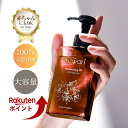 【マラソン期間中ポイントUP!】無添加 fuwari MO デリケートゾーンオイル 保湿 大容量 140ml 100%天然植物由来成分 膣ケア フェムケア ボデ...